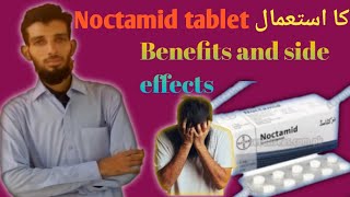 Noctamid Tablet 1mg Ka Istemal  How To Use Noctamid Tablet Benifits And Sideffect  Guide [upl. by Aicinat]