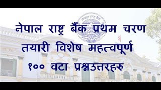 Banking Exam Tayari 2075  100 Latest GK Objective Questions with Answers [upl. by Nwahsud776]