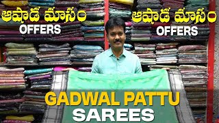 ASHADAM OFFER SAREES  GADWAL PATTU SAREES  SUDHAKAR SILKS [upl. by Theodor]