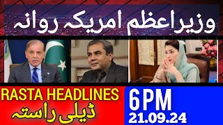 Daily Rasta Headlines  210924  PM Shahbaz Shareef Visit to America [upl. by Eelyrehc759]