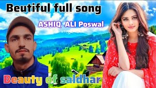 NEW GUJARI PHARI VIDEO❤ ud Bhala konjari ❤❤video aploding by beauty of saldhar ♥️ [upl. by Larina991]