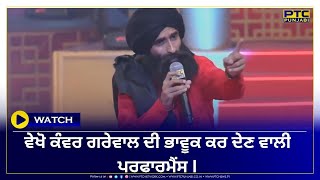 Kanwar Grewal Live Performance  Ptc Punjabi  Kanwar Grewal All Songs Live [upl. by Kezer]