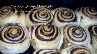 انجح سينابون ممكن تعمليه cinnabon [upl. by Ahsien]