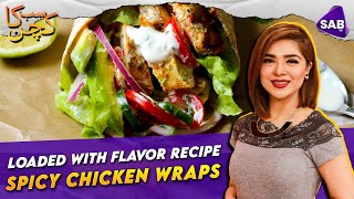 Spicy Chicken Wraps  Flavorful Recipe  Epi 18  SAB TV Pakistan [upl. by Oslec923]