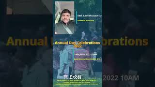 Excel Group Institutions  Annual Day 2022 Promo [upl. by Laertnom]