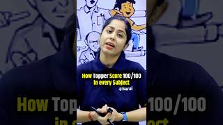 Use this Technique to Become Topper🔥😎 How to study Boring Subject study studytips exams esaral [upl. by Neeroc]