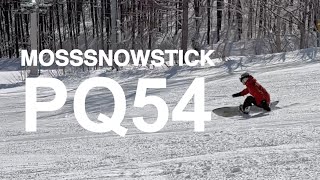 【スノーボード】海の見えるスキー場で気持ちよく MOSS SNOWSTICK PQ54 ノーカット [upl. by Lashonda930]