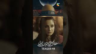 Sultan Salahuddin Ayyubi  Teaser Ep 44 shorts pakistanidrama humtv sultansalahuddinayyubi [upl. by Kinney]