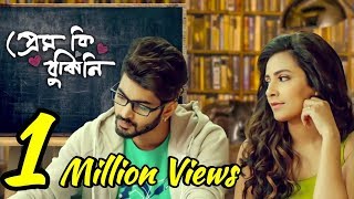 New Released Bengali Movie 2019 Full HD  bangla movie 2019  kolkata bangla movie 2019 [upl. by Aekal138]