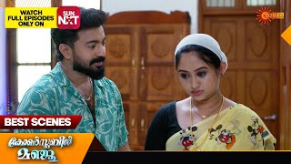 Constable Manju  Best Scenes  04 Oct 2024  Surya TV Serial [upl. by Haletta]