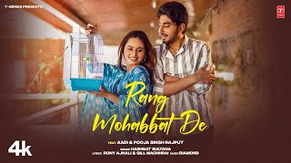 Rang Mohabbat De Official Video  Hashmat Sultana  Latest Punjabi Songs 2023  TSeries [upl. by Gerrard]