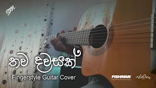 Thawa Dawasak  Keerthi Pasquel  FingerStyle Cover [upl. by Bartlet]