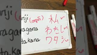 JP001  ဂျပန်စာစကား အခန်း ၁ Hiragana ひらがな ရေးနည်းဖတ်နည်း [upl. by Enrol]