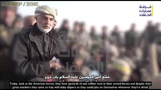 Qasim Soleimani’s speech to Iranian fighters during the liberation of Albu Kamal [upl. by Javier]