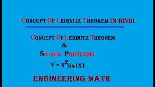 Leibnitz Theorem And Example In Hindi [upl. by Norbert]