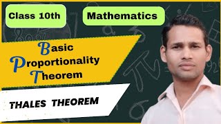 Thales theorem  Basic proportionality theorem थेल्स प्रमेय [upl. by O'Reilly467]