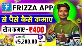 Frizza App Se Paise Kaise Kamaye  How To Earn Money From Frizza App Without Investment [upl. by Harv]