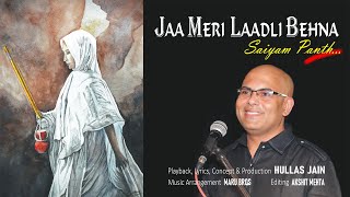 JAA MERI LAADALI BEHNA Saiyyam Panth [upl. by Philo223]