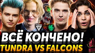 EZ скобочки и вопросы Nix и Collapse смотрят Tundra Esports vs Team Falcons [upl. by Etteval]