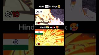 Naruto Shippuden in Ohio Hindi Dubbed Parody Boruto Sasuke Dub Voice by  Yo Dubbed anime manga [upl. by Barnie558]