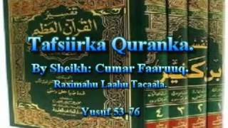 Tafsiirka Quranka by Sheikh Cumar Faaruuq Yusuf 5476 [upl. by Llerej]