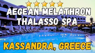 Aegean Melathron Thalasso Spa Hotel 5  Kassanda Greece AllInclusive Resort [upl. by Silvio]