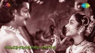 Gulebakavali Katha  Kalala Alalapai song [upl. by Saerdna]