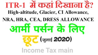 Army person tax free allowance kis kis allowance main tax nahi lagta आर्मी अलाउंस टैक्स फ्री [upl. by Brie]