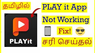 How to Fix Playit App Not Working Problem In Mobile Tamil  VividTech [upl. by Hut]