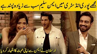 Arslan Naseer Revealed His Love For Aymen Saleem  Time Out With Ahsan Khan [upl. by Charlean]