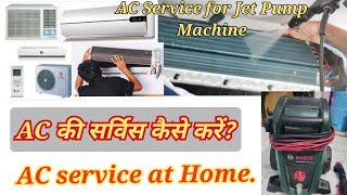 एसी सर्विस कैसे करेंAC Service for Jet Pump Machine How to repair airconditioner lg [upl. by Mack]