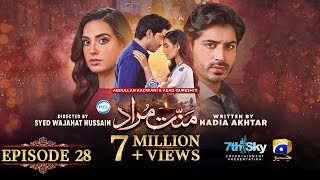 Mannat Murad Episode 28  Eng Sub  Digitally Presented by PEL  1st January 2024  Iqra Aziz [upl. by Ssej]