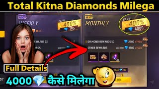 Monthly Membership Mein Total 4000 Diamond 💎 Milta Hai  Monthly Membership Free Fire Full Details ✅ [upl. by Mei]