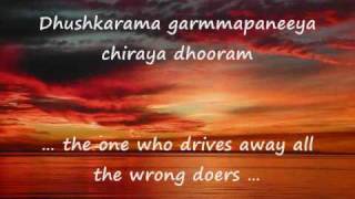 Hymn with English subtitles  Kanakadhara Stotra Goddess MahaLakshmi by Ādi Śaṅkarācārya [upl. by Vassily]