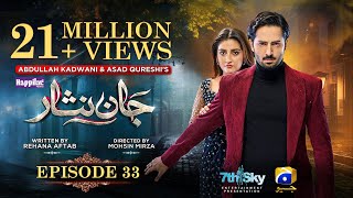 Jaan Nisar Ep 33  Eng Sub  Digitally Presented by Happilac Paints  19th July 2024  Har Pal Geo [upl. by Einrae300]