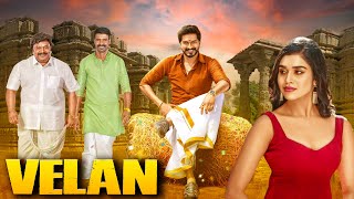 Velan 4k  Hindi Dubbed Full Movie  Mugen Soori Prabhu Mariya [upl. by Meade]