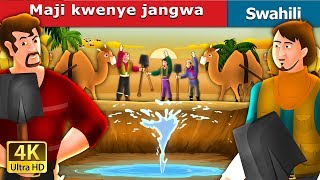 Maji kwenye jangwa  Water in the Desert Story in Swahili  Swahili Fairy Tales [upl. by Carew]