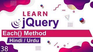 jQuery each Method Tutorial in Hindi  Urdu [upl. by Pardo554]