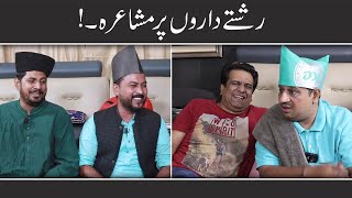 Best comedy show  Bas Karein Jani Bhai🤣🤣  Funny Poetry  Sajjad Jani Official [upl. by Harli]