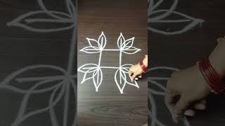 simple rangoli short pls like subscribe [upl. by Ahseer408]