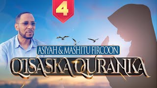 QISASKA QURANKA 📜 XALAQADII 4AAD ┇ASIYAH BINTU MUZAXIM amp MASHIDATU FIRCOON ᴴᴰ┇ ShAbubakar Xoosh [upl. by Chadwick292]