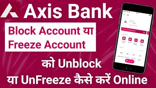 Axis Bank Block Account ko Unblock Kaise karen  Axis Bank Freeze Account Ko Unfreeze Kaise Kare [upl. by Eeramit719]