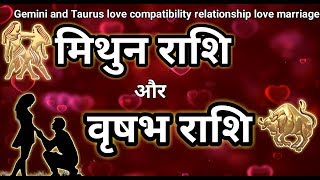 मिथुन और वृषभ सम्बन्धGemini And Taurus compatibility  Marriage Life  Love prediction [upl. by Afira]