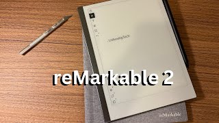 The reMarkable 2 Full Unboxing  The Paper Tablet [upl. by Enilamme409]