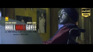 Harinder Sandhu  Bhull Bhall Gayee  Goyal Music  New Punjabi Song 2016 [upl. by Deery]