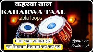 Best Kaharwa Taal  Tabla Loop Scale A BPM–80 [upl. by Frager]