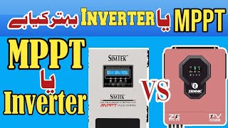 MPpt vs InverterDifference between Mppt and solar Inverter [upl. by Freeland]