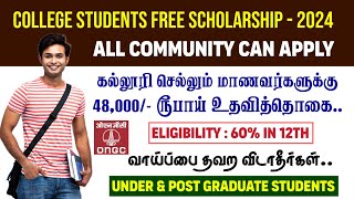 College Students ONGC Scholarship to Meritorious OBCSCSTUR Category students 202425 scheme [upl. by Aneret]