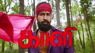 KALA हिंदी  Superhit South Action Movie  Tovino Thomas Divya Pillai  New Movies 2024 [upl. by Dnalyr]