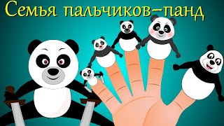 Panda Finger Family [upl. by Ahseinad]